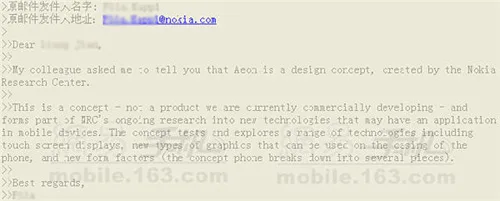 Nokia Aeon