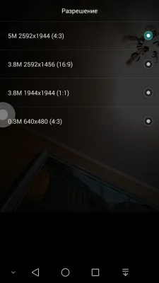 Huawei Ascend G7