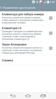 LG G3