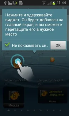 Samsung Galaxy S III Mini (I8190)