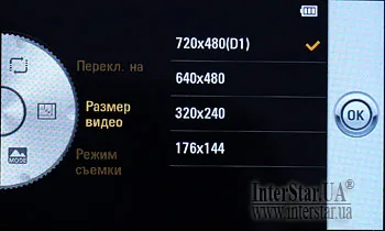 LG KM900 Arena. Интерфейс цифровой камеры LG KM900.