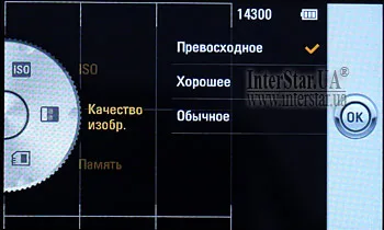 LG KM900 Arena. Интерфейс цифровой камеры LG KM900.