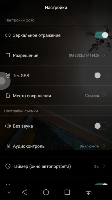 Huawei Ascend G7