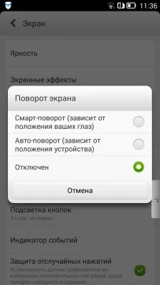 Lenovo Vibe Z