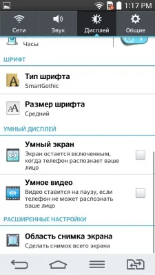 LG G2 mini LG G2 mini
