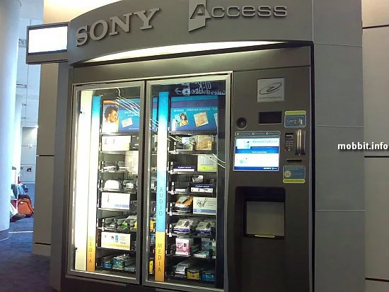 vending machines vending machines