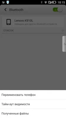 Lenovo Vibe Z
