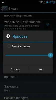 Prestigio MultiPhone 5501