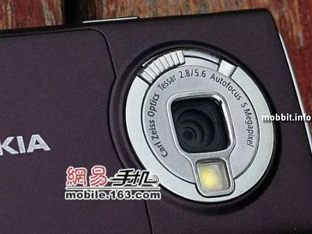 Nokia N95 vs clone
