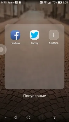 Huawei Ascend G7 Huawei Ascend G7