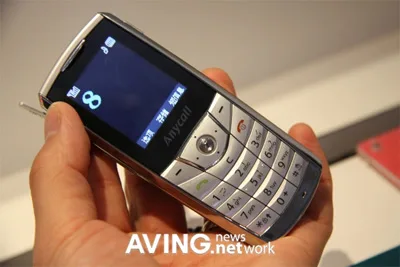Samsung S259