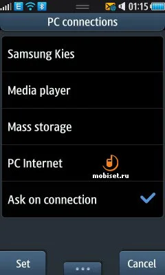 Samsung S8500 Wave