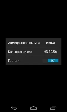 LG Nexus 4