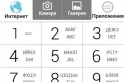 Обзор смартфона LG G3 Stylus (D690): стилус в комплекте — фото 16