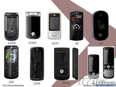 Motorola