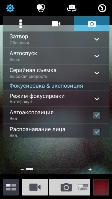 ASUS PadFone mini