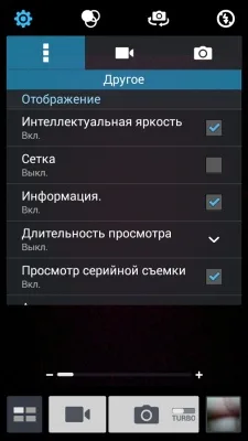 ASUS PadFone mini