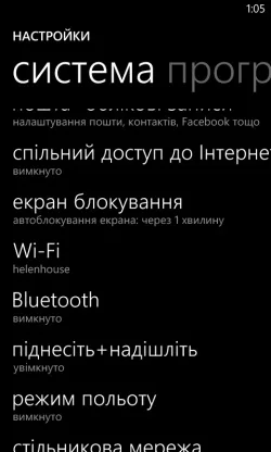 Nokia Lumia 820 Nokia Lumia 820