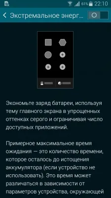 Samsung Galaxy Alpha