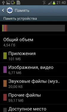 Samsung Galaxy S III Mini (I8190)