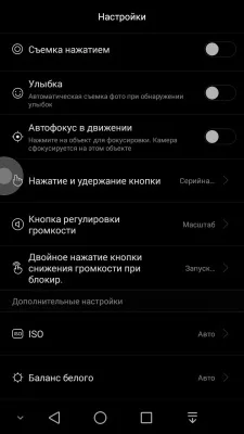 Huawei Ascend G7