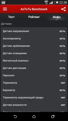 HTC One M8 HTC One M8