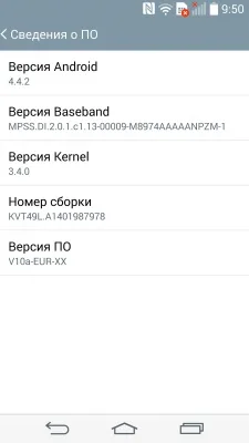 LG G3
