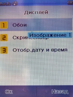 Fly E141 TV Fly E141 TV