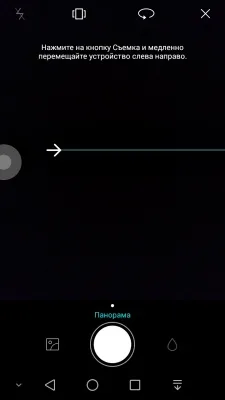 Huawei Ascend G7