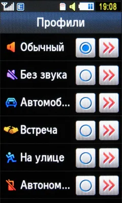 Обзор мобильного телефона Samsung S8300 Ultra Touch