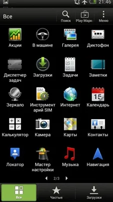 HTC One X HTC One X