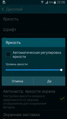 Samsung Galaxy Alpha