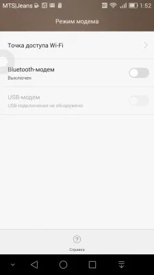 Huawei Ascend G7 Huawei Ascend G7