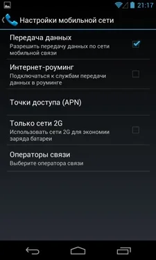 LG Nexus 4