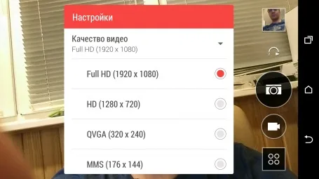 HTC One M8