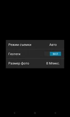 LG Nexus 4