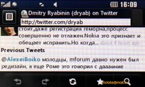 Полный обзор LG GD510: самый маленький сенсорный телефон