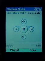 Motorola MPx220
