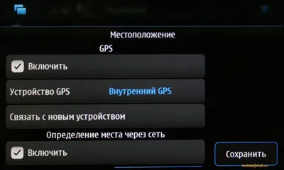 Предварительный обзор Nokia N900 и Maemo 5: флагман компании