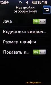 Полный обзор LG GD510: самый маленький сенсорный телефон