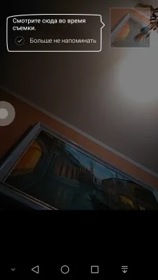 Huawei Ascend G7