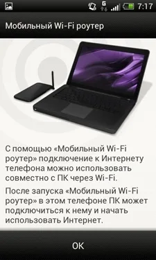 HTC One V HTC One V