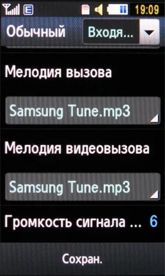 Обзор мобильного телефона Samsung S8300 Ultra Touch