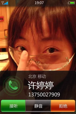 Meizu M8