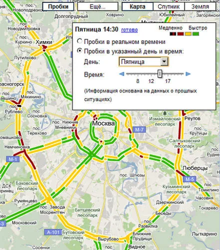 Google Карты
