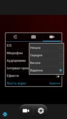 Alcatel One Touch Snap