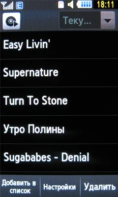 Обзор мобильного телефона Samsung S8300 Ultra Touch