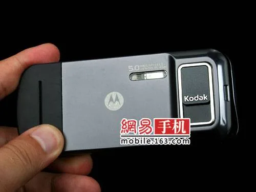 Motorola ZN5