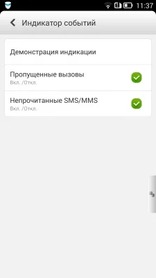 Lenovo Vibe Z