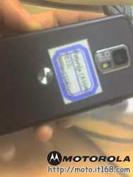 Motorola A3300